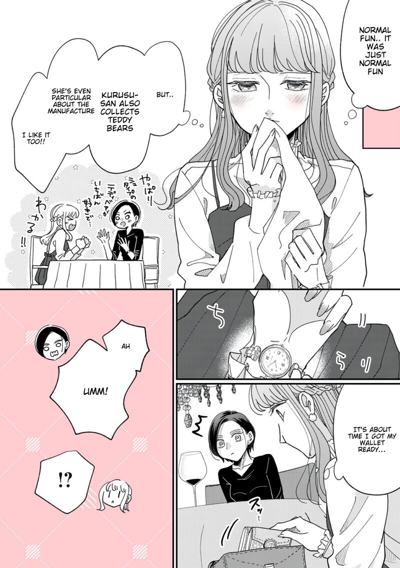 Watashi No Kanojo No KawaII Koi Hajimekata 3 4