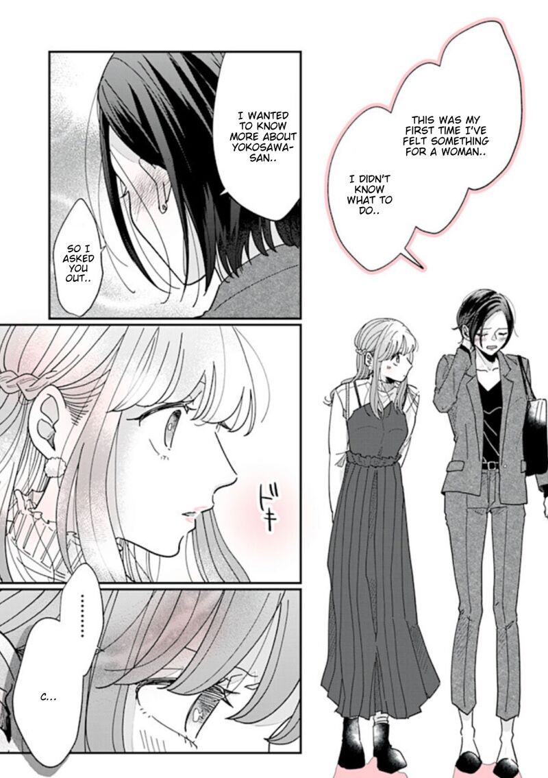 Watashi No Kanojo No KawaII Koi Hajimekata 4 3