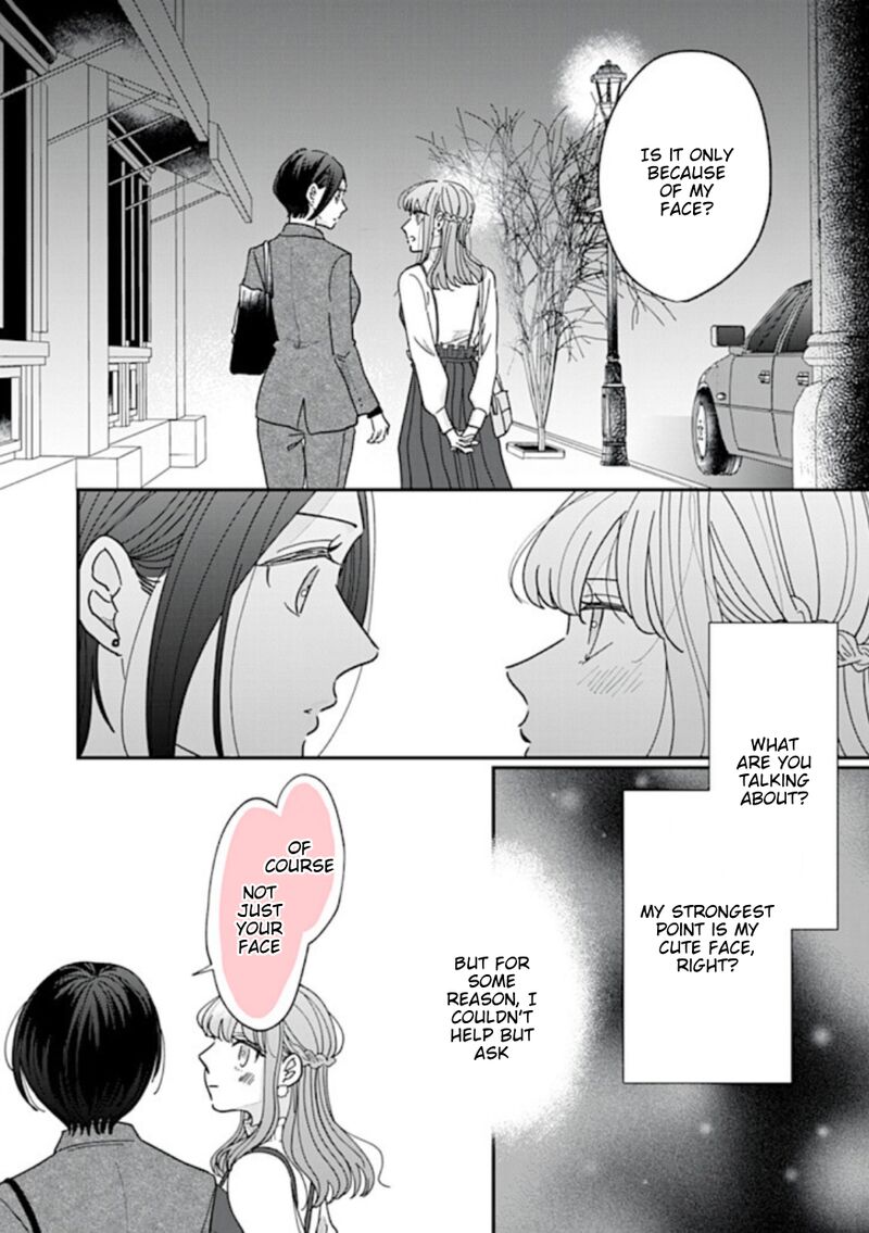 Watashi No Kanojo No KawaII Koi Hajimekata 4 4