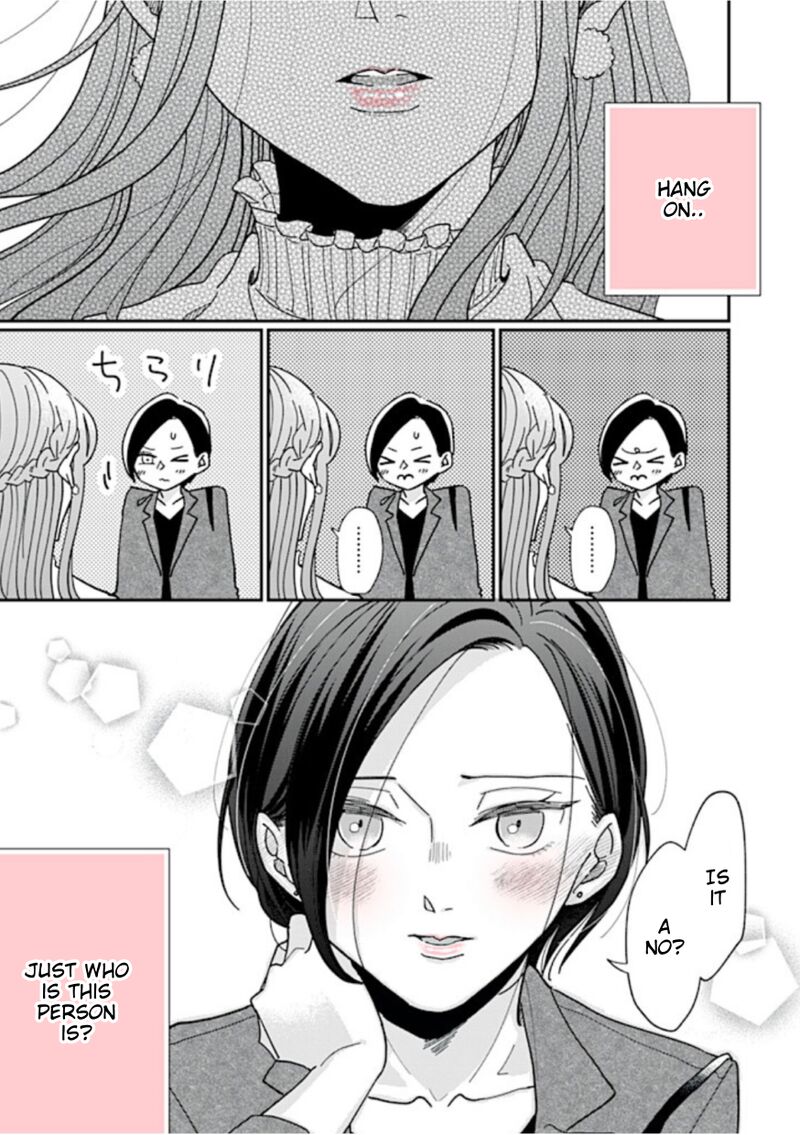 Watashi No Kanojo No KawaII Koi Hajimekata 4 9