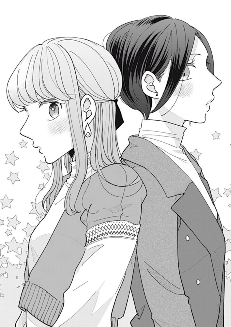 Watashi No Kanojo No KawaII Koi Hajimekata 5 1