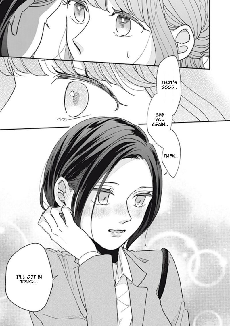 Watashi No Kanojo No KawaII Koi Hajimekata 5 10