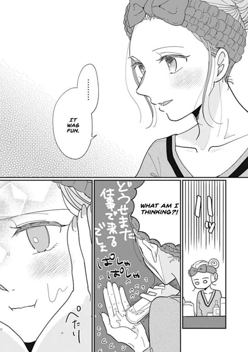 Watashi No Kanojo No KawaII Koi Hajimekata 5 4