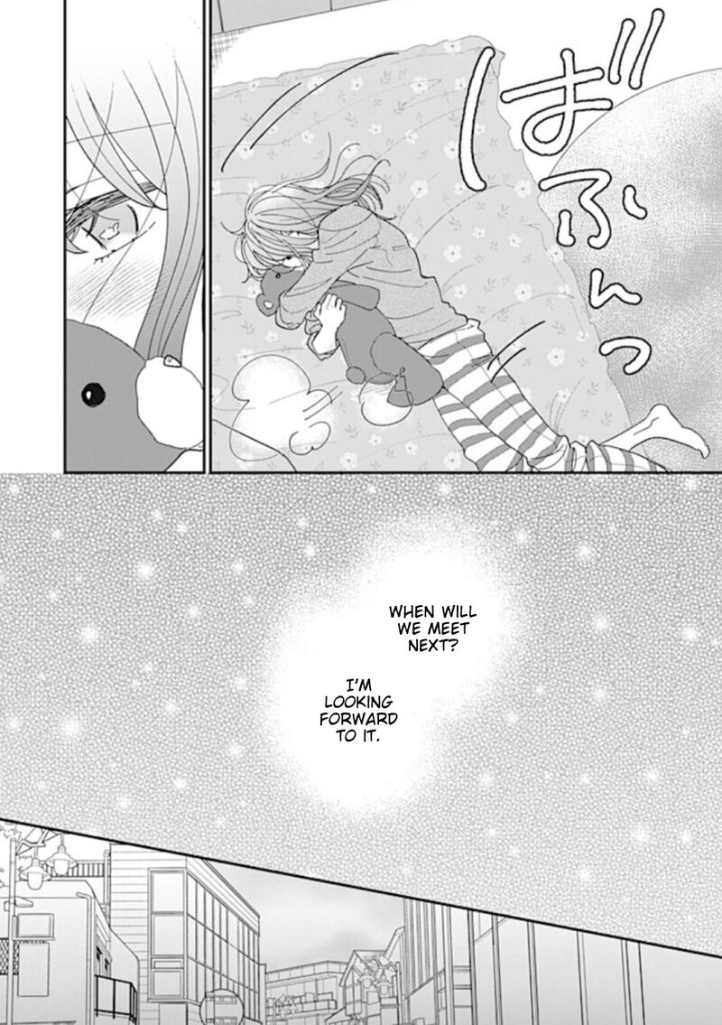 Watashi No Kanojo No KawaII Koi Hajimekata 5 5