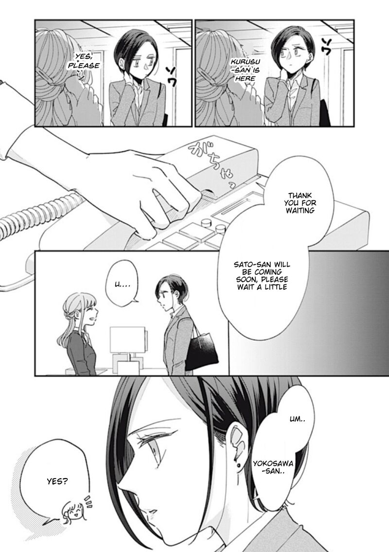 Watashi No Kanojo No KawaII Koi Hajimekata 5 7