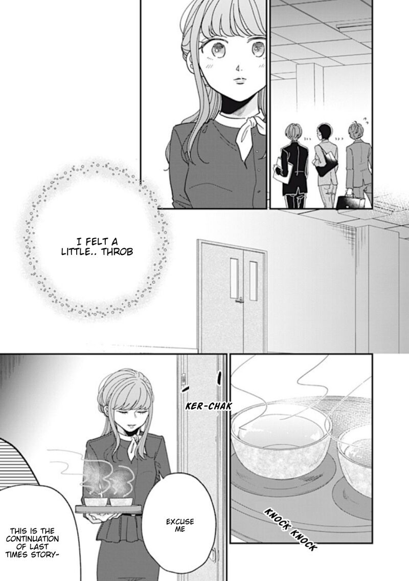 Watashi No Kanojo No KawaII Koi Hajimekata 6 1