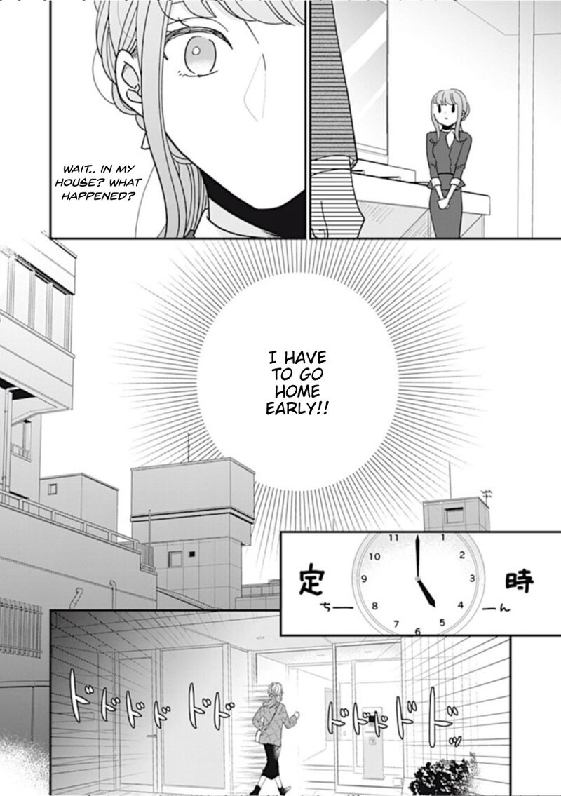 Watashi No Kanojo No KawaII Koi Hajimekata 6 12