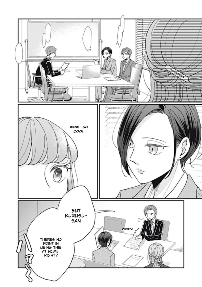 Watashi No Kanojo No KawaII Koi Hajimekata 6 2