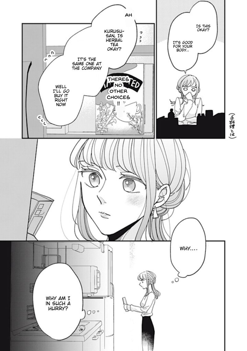 Watashi No Kanojo No KawaII Koi Hajimekata 7 2