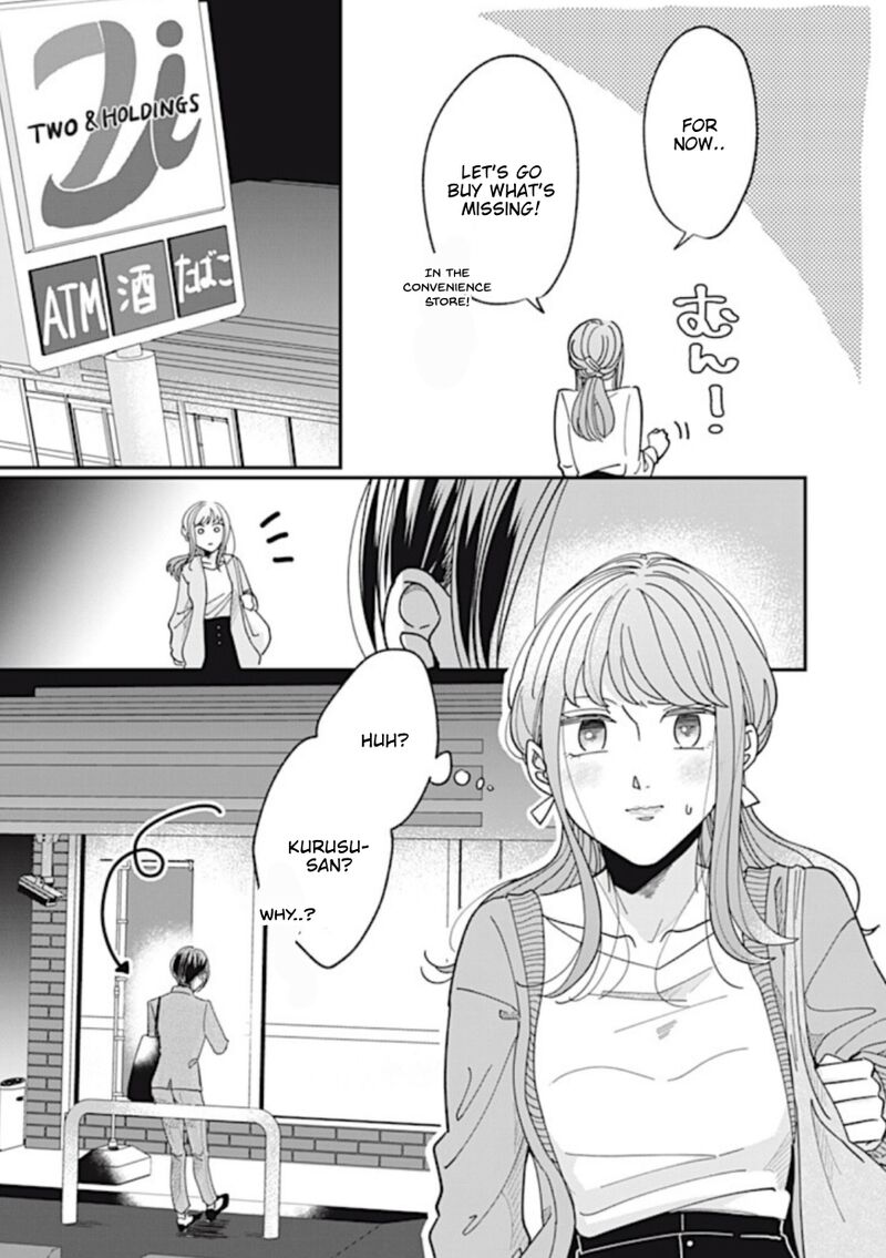 Watashi No Kanojo No KawaII Koi Hajimekata 7 5