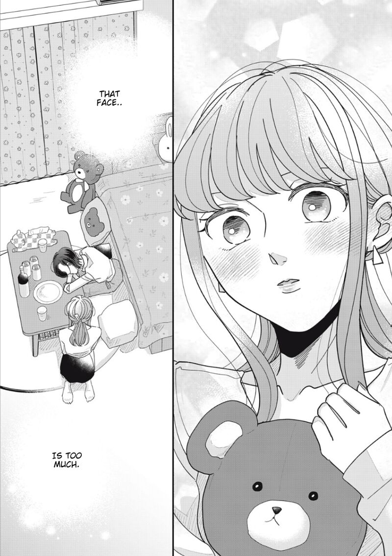 Watashi No Kanojo No KawaII Koi Hajimekata 9 11