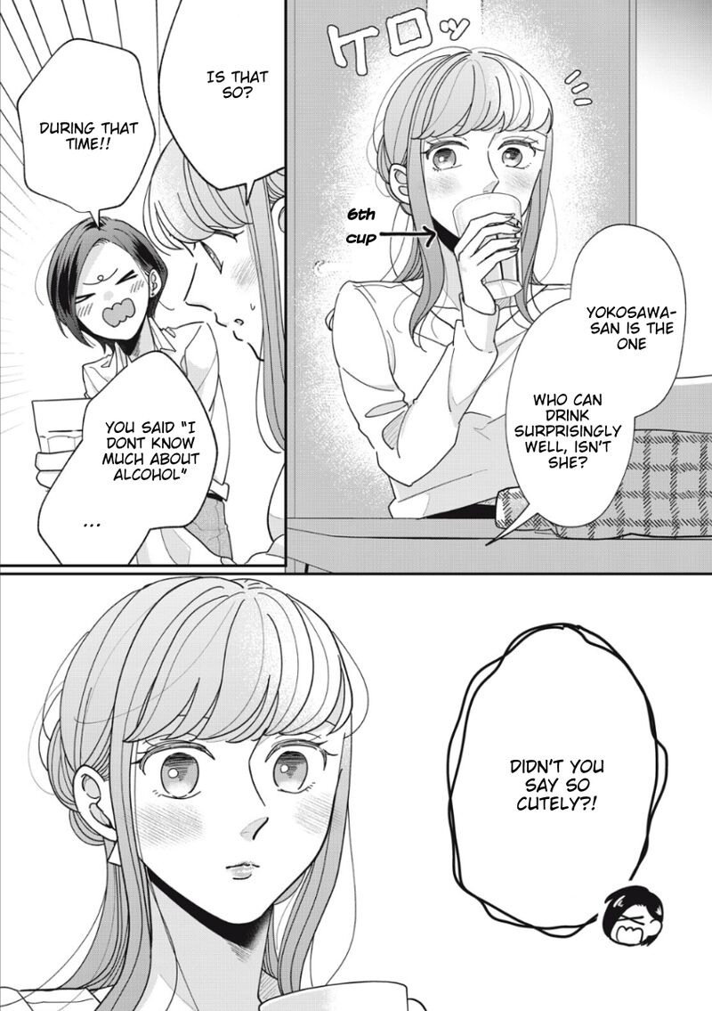 Watashi No Kanojo No KawaII Koi Hajimekata 9 7