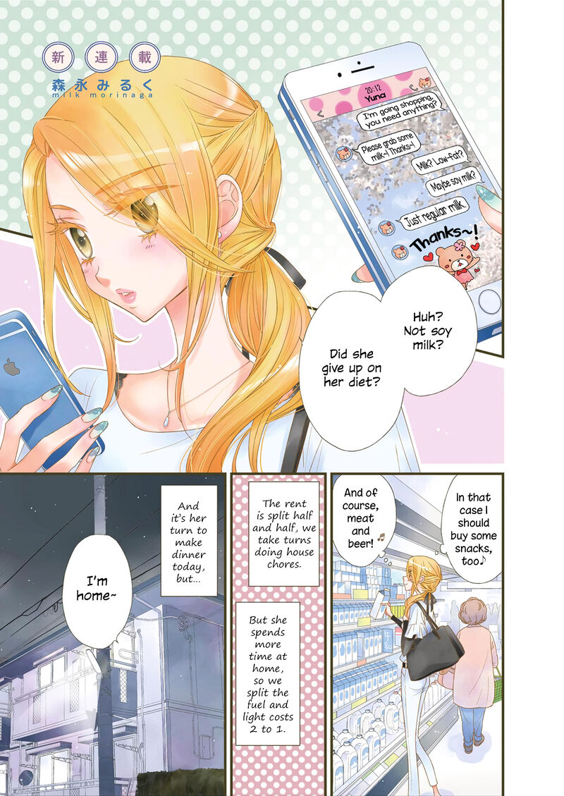 Watashi No KawaII Koneko Chan 1 1