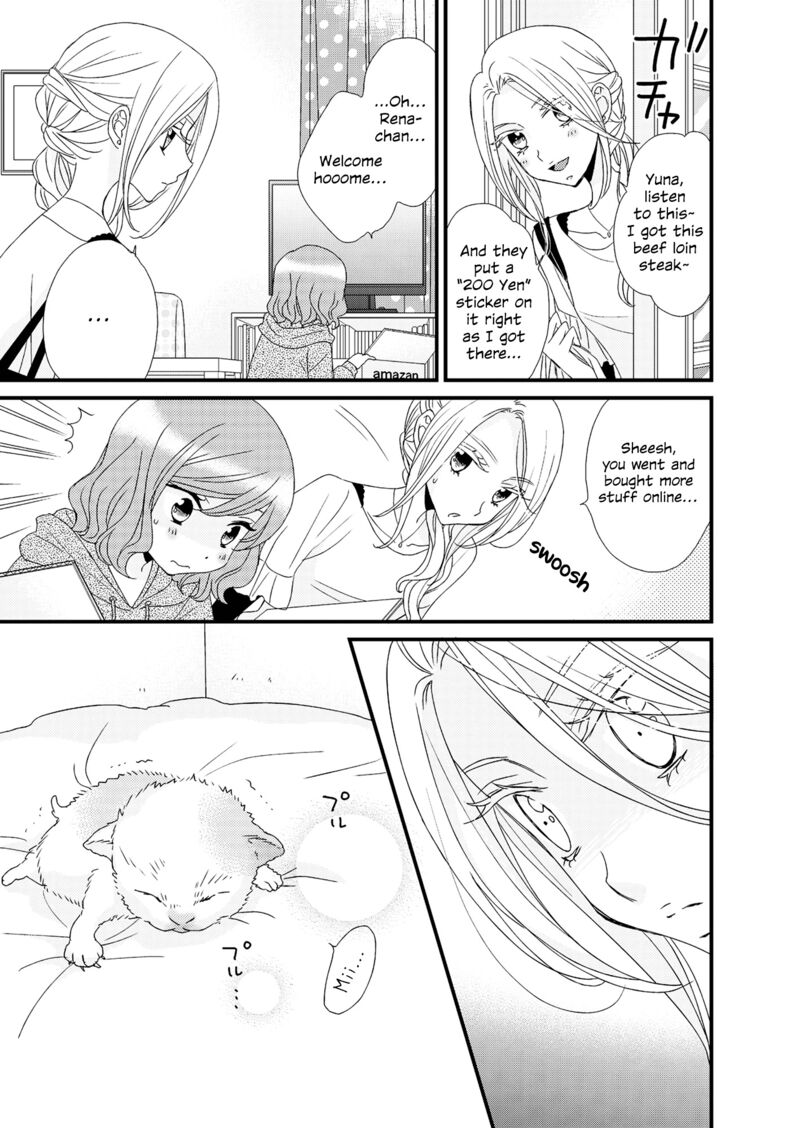 Watashi No KawaII Koneko Chan 1 3