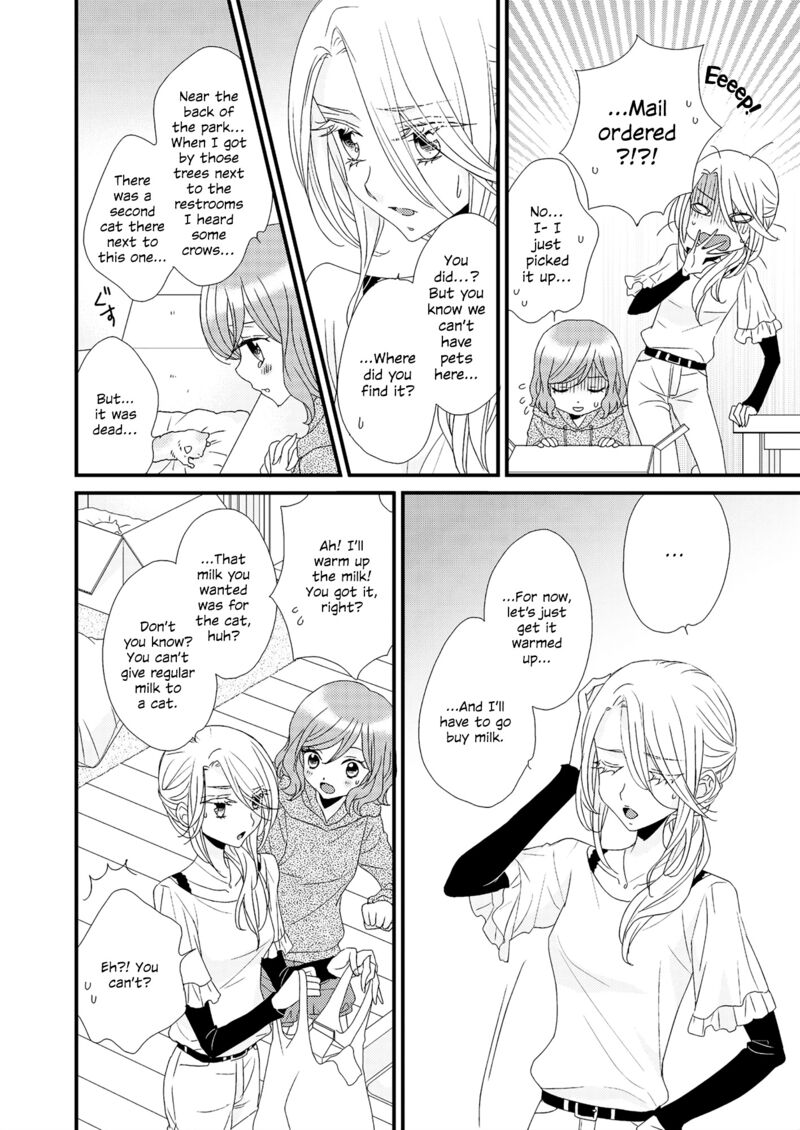Watashi No KawaII Koneko Chan 1 4