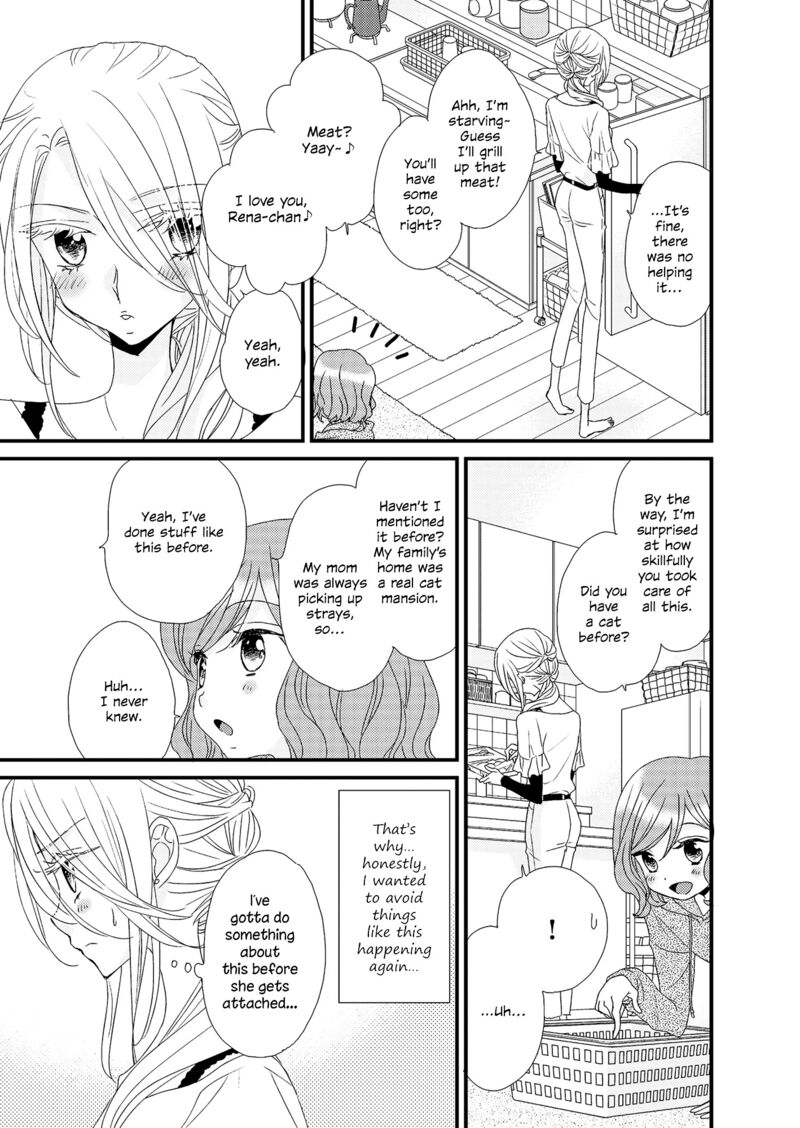Watashi No KawaII Koneko Chan 1 7