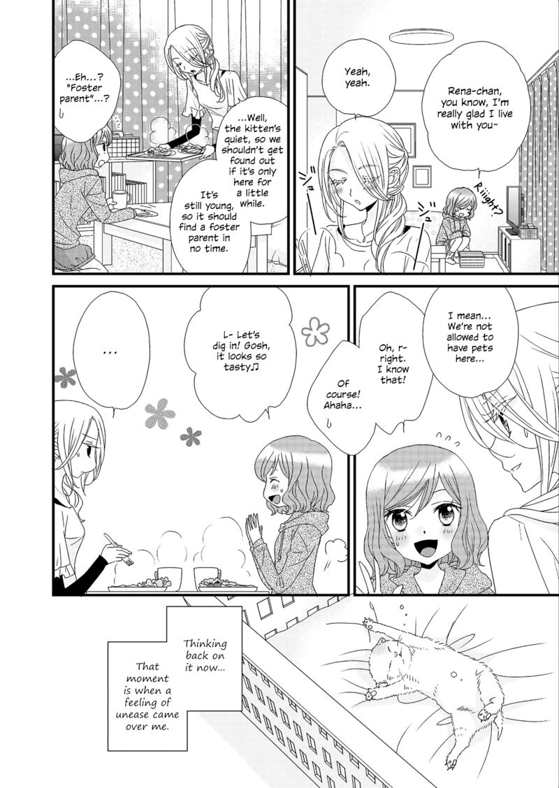 Watashi No KawaII Koneko Chan 1 8