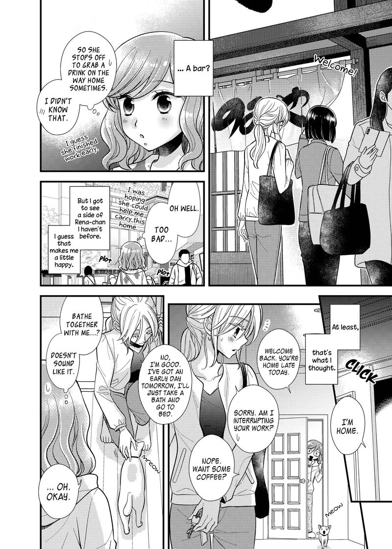 Watashi No KawaII Koneko Chan 12 16