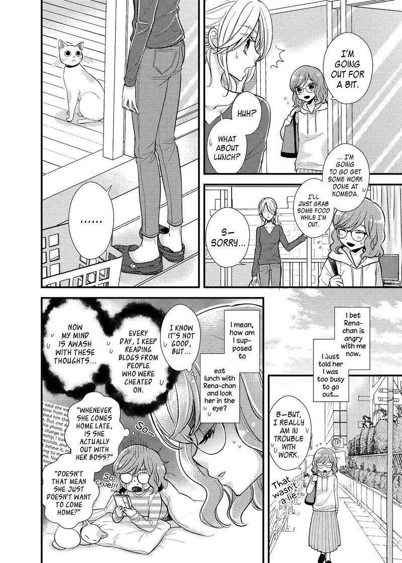 Watashi No KawaII Koneko Chan 13 10