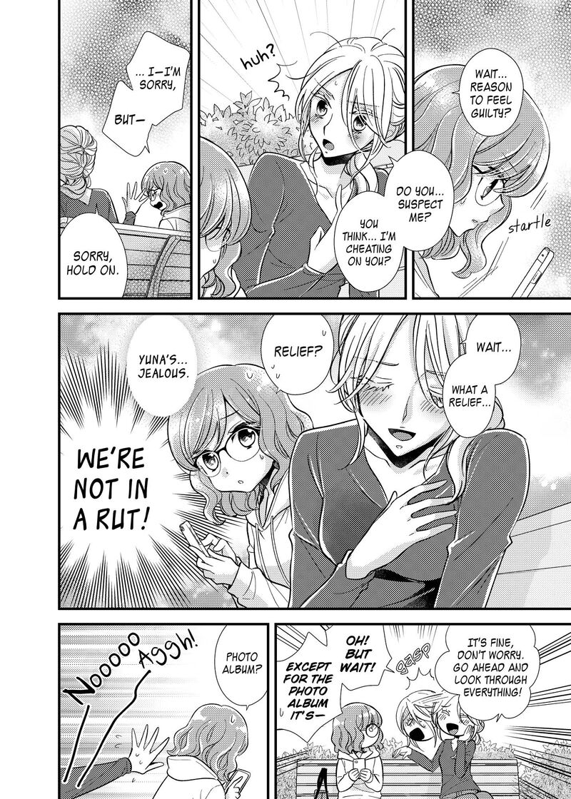 Watashi No KawaII Koneko Chan 13 16