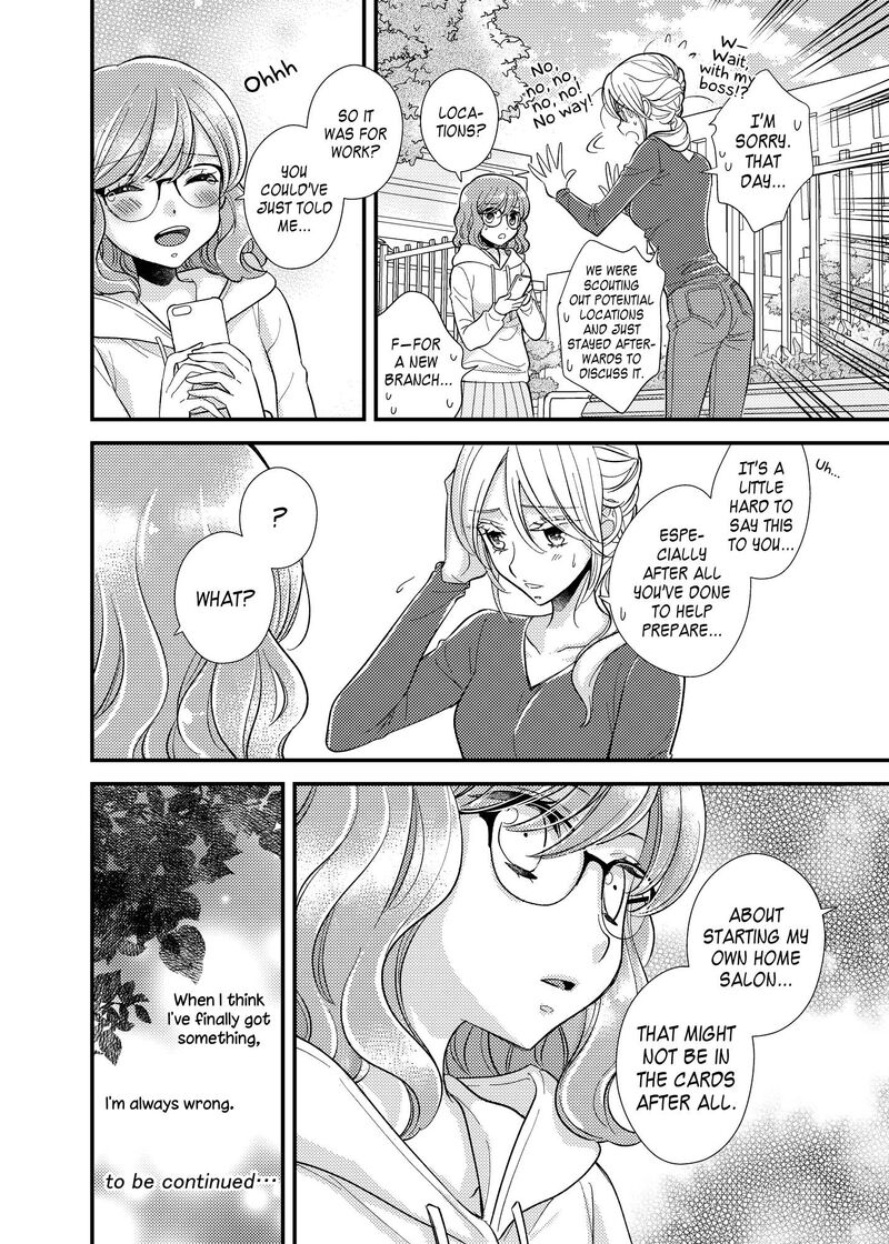 Watashi No KawaII Koneko Chan 13 18