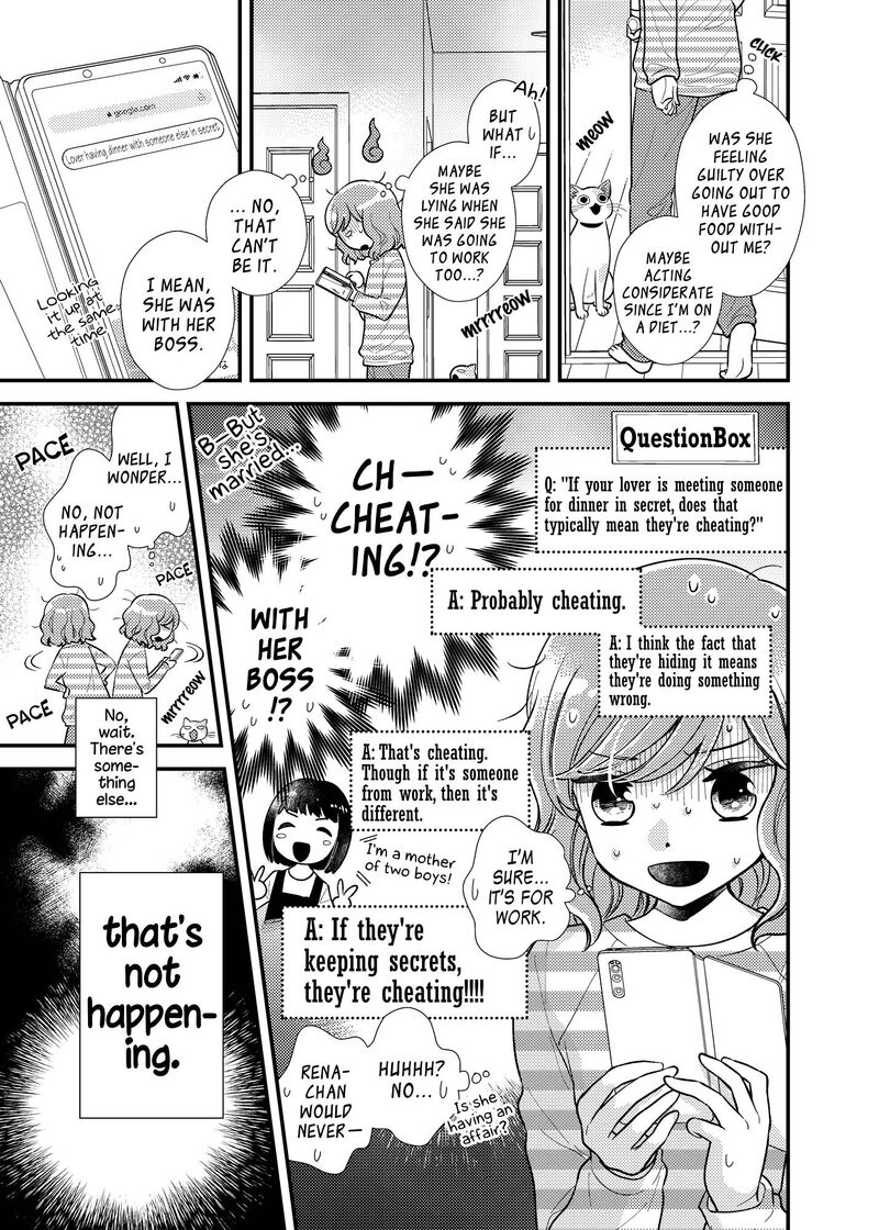Watashi No KawaII Koneko Chan 13 5