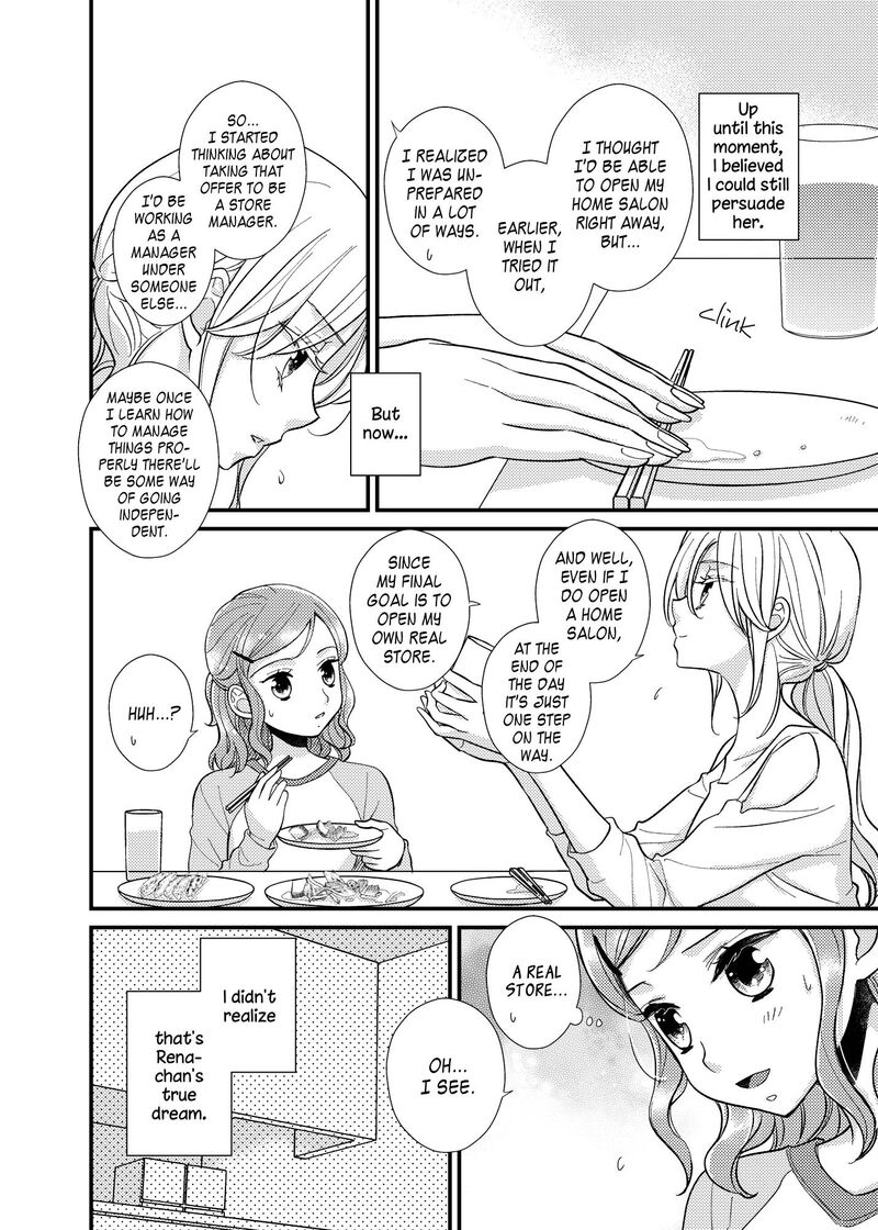 Watashi No KawaII Koneko Chan 14 15