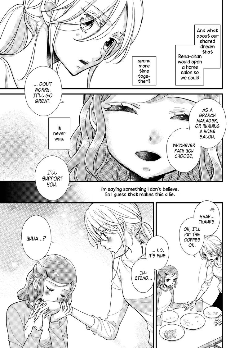 Watashi No KawaII Koneko Chan 14 16