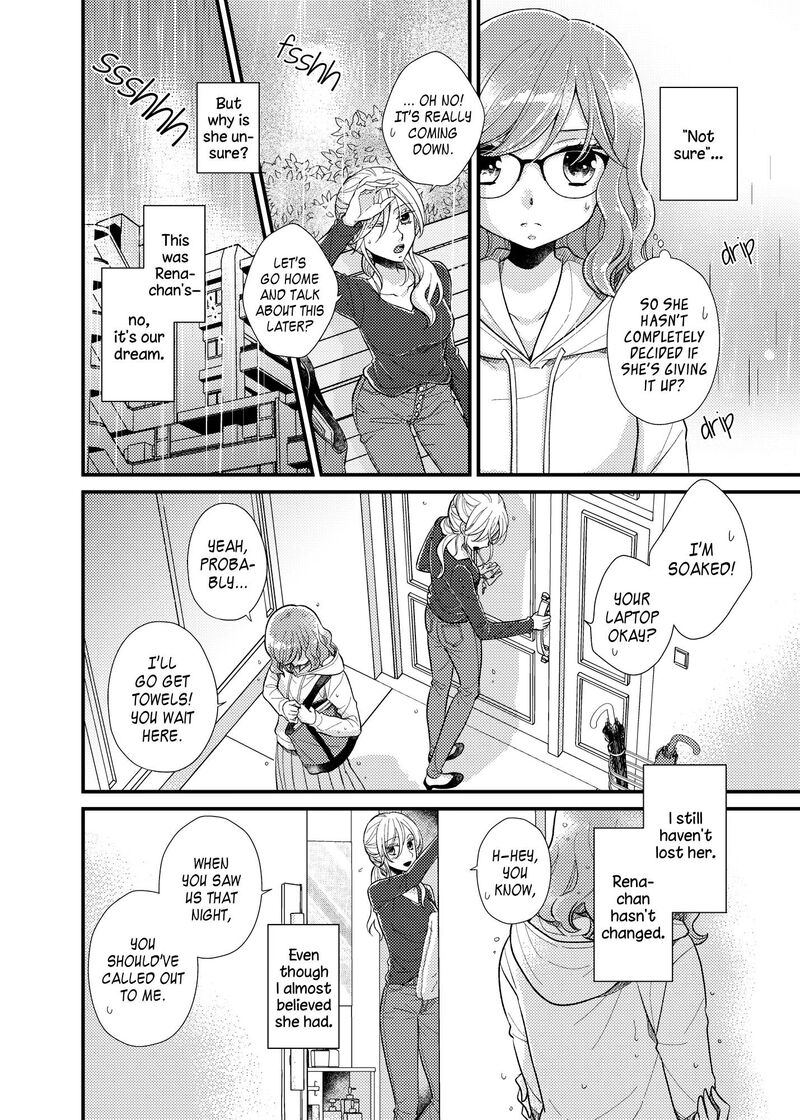 Watashi No KawaII Koneko Chan 14 5