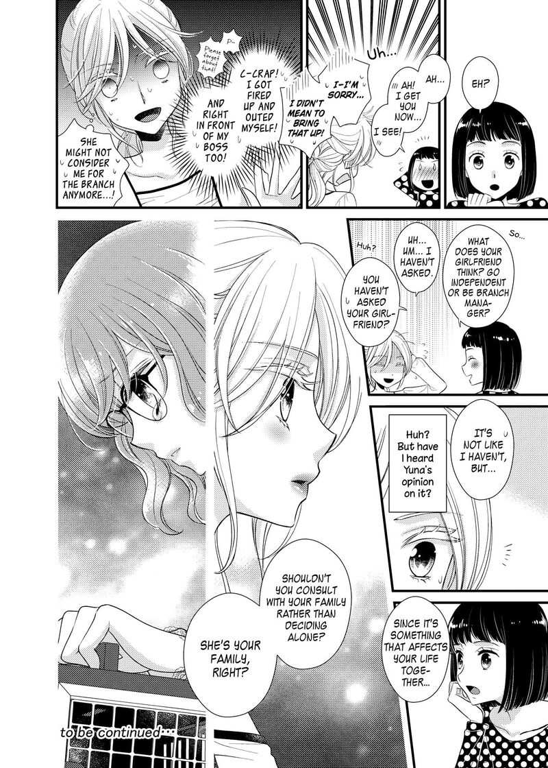 Watashi No KawaII Koneko Chan 16 13