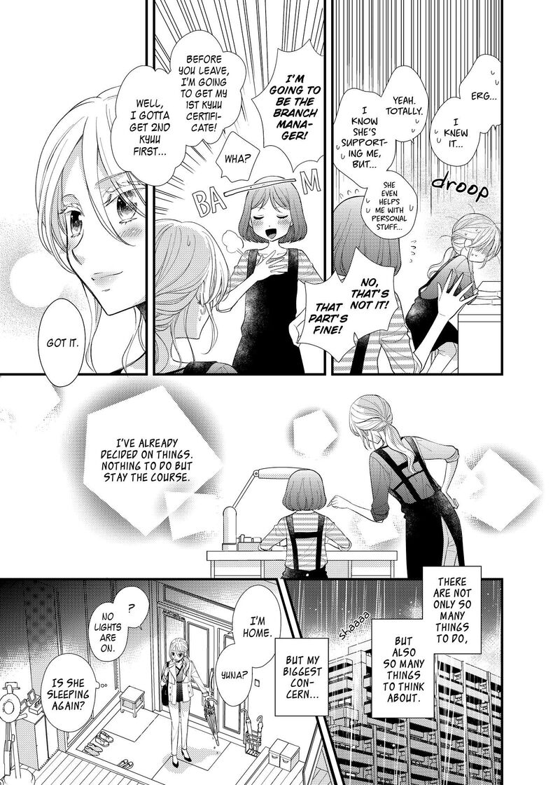 Watashi No KawaII Koneko Chan 19 13