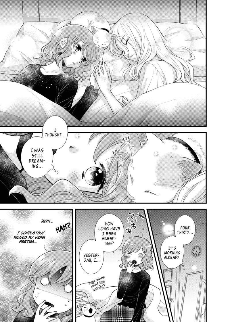Watashi No KawaII Koneko Chan 20 5