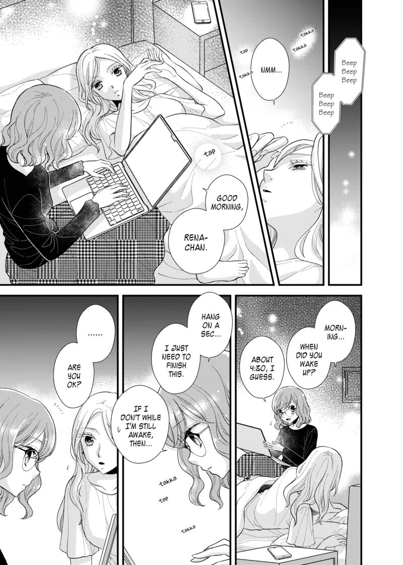Watashi No KawaII Koneko Chan 20 7