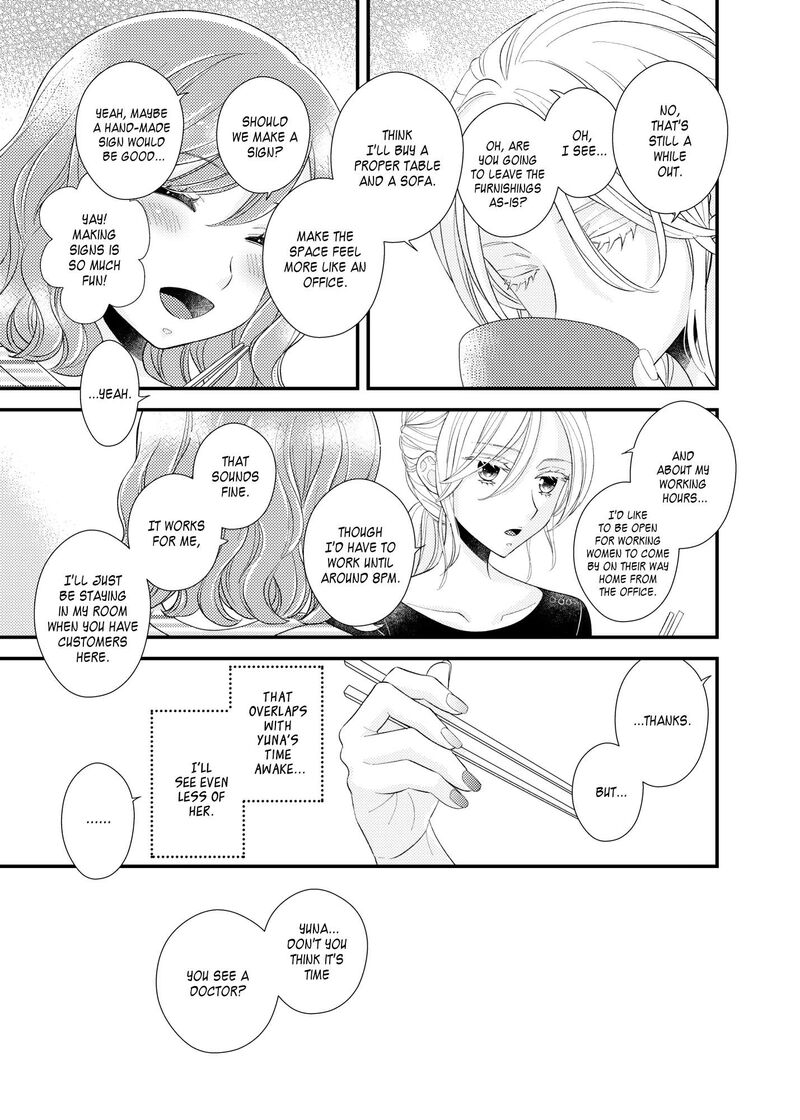Watashi No KawaII Koneko Chan 21 15