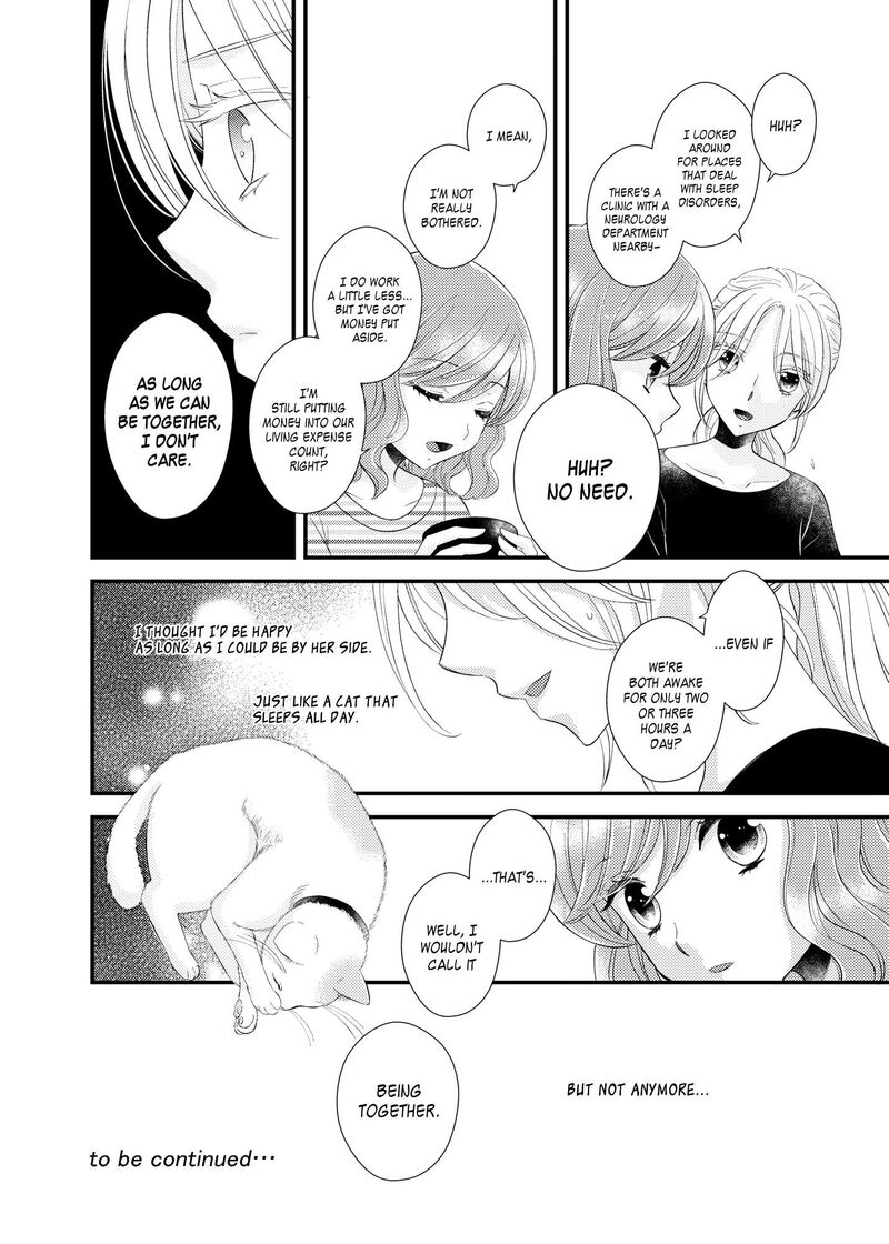 Watashi No KawaII Koneko Chan 21 16
