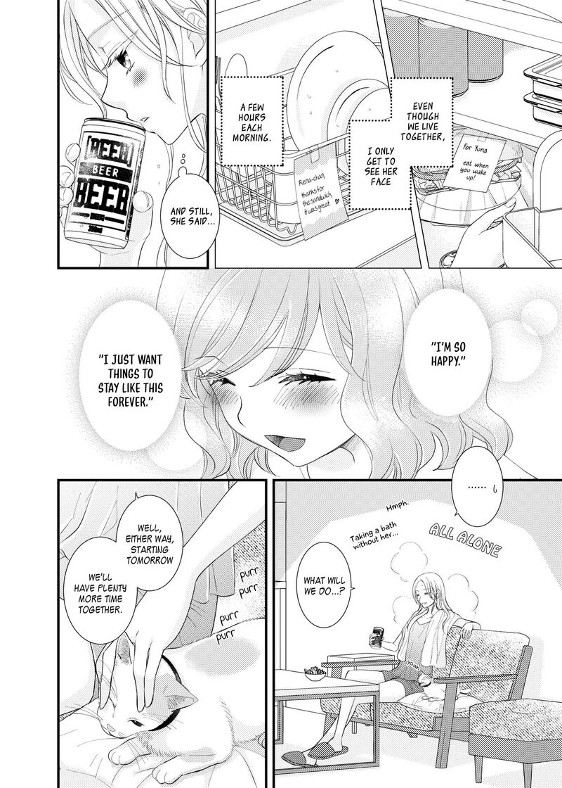 Watashi No KawaII Koneko Chan 21 6
