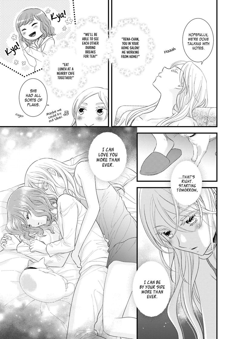 Watashi No KawaII Koneko Chan 21 7