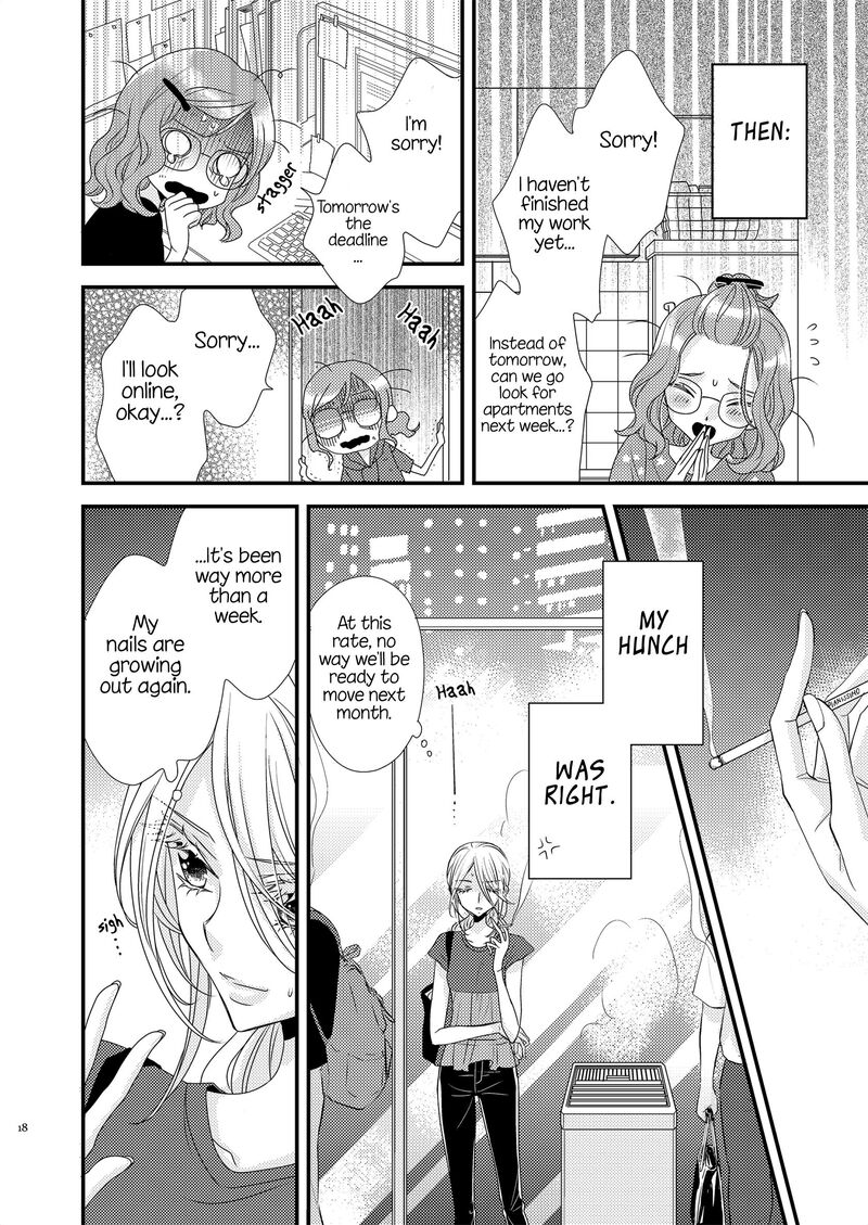 Watashi No KawaII Koneko Chan 5 14