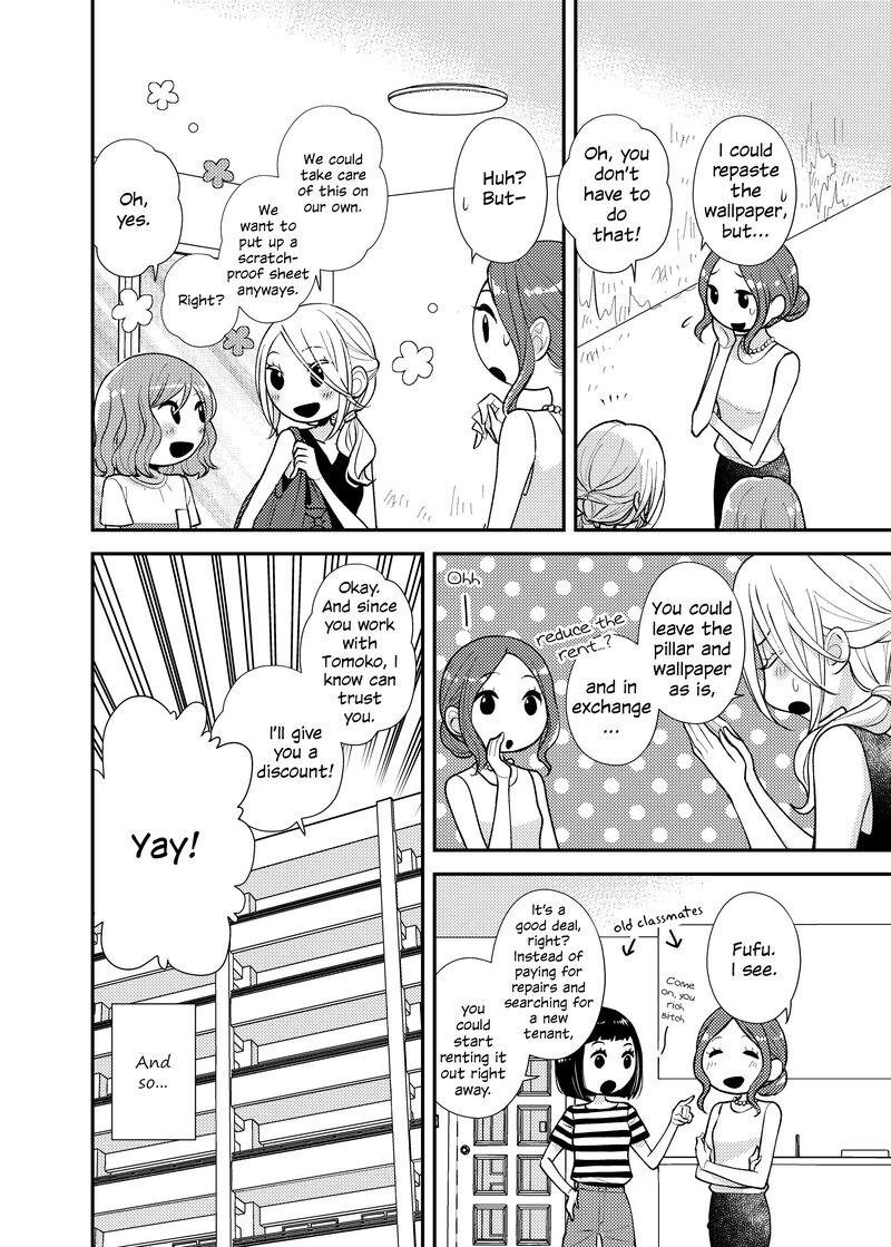 Watashi No KawaII Koneko Chan 7 11