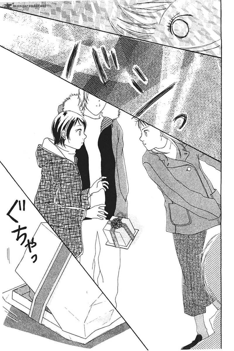 Watashi No Koibito 8 1