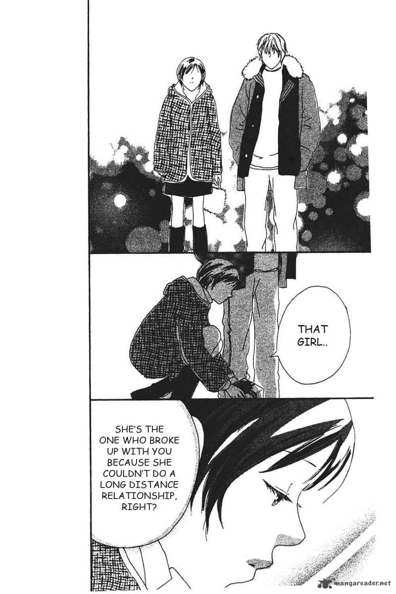 Watashi No Koibito 8 3