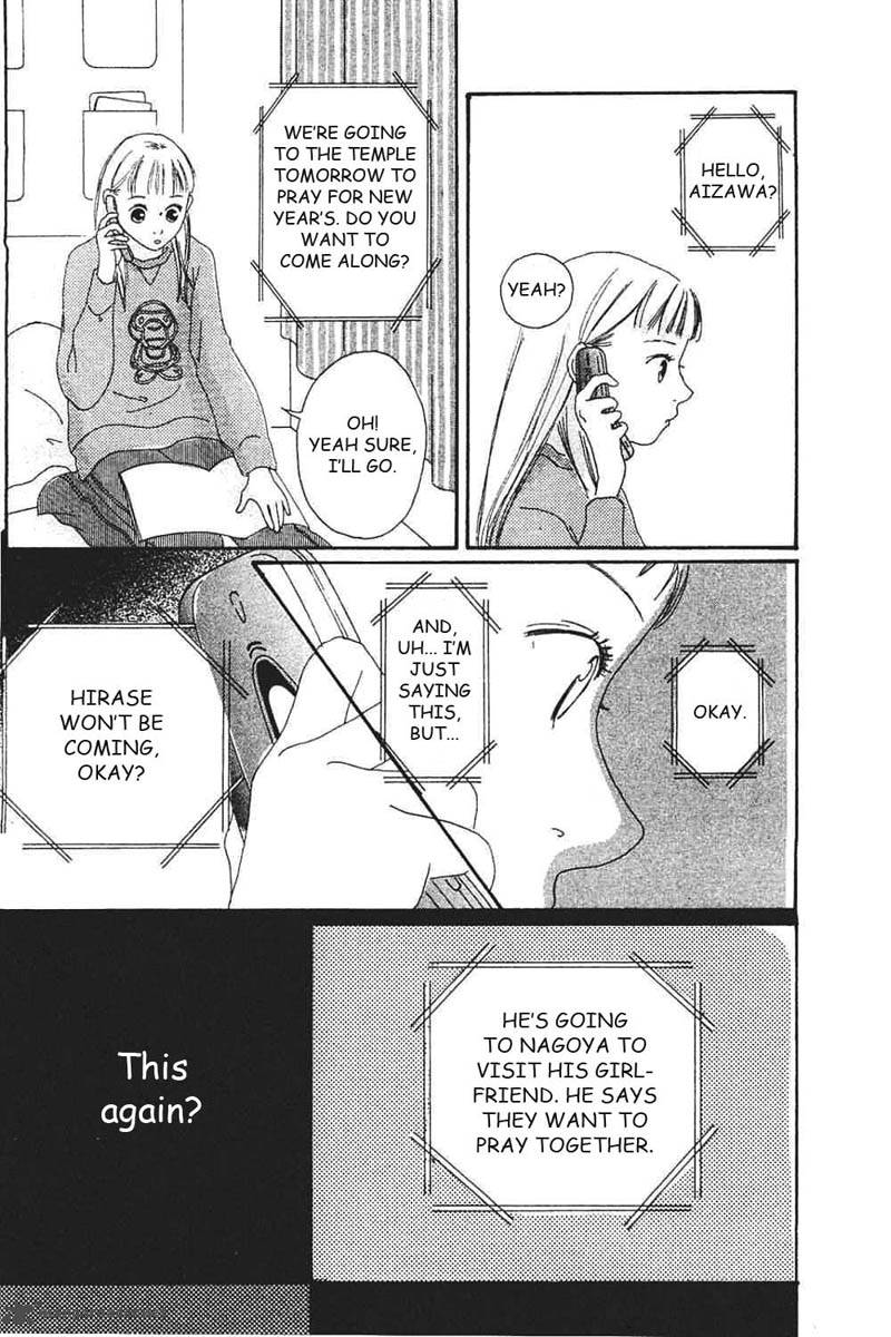 Watashi No Koibito 8 8