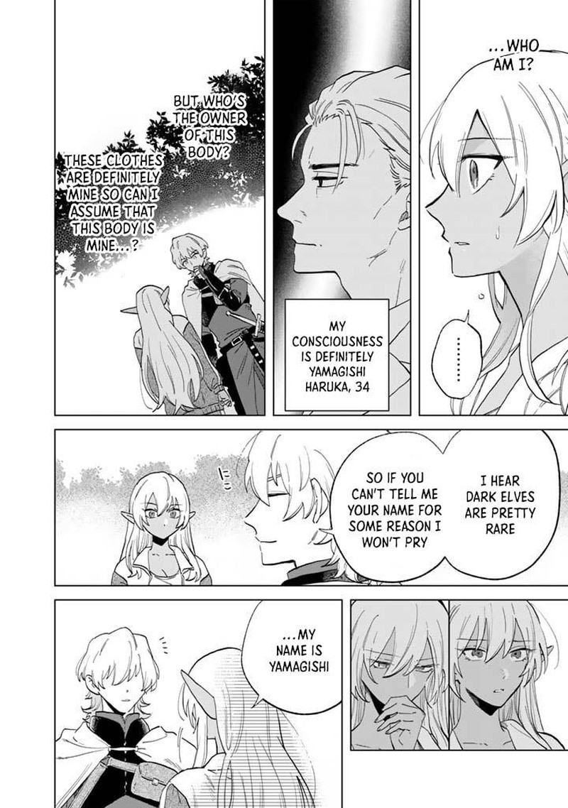 Watashi No Kokoro Wa Oji San De Aru 1 19