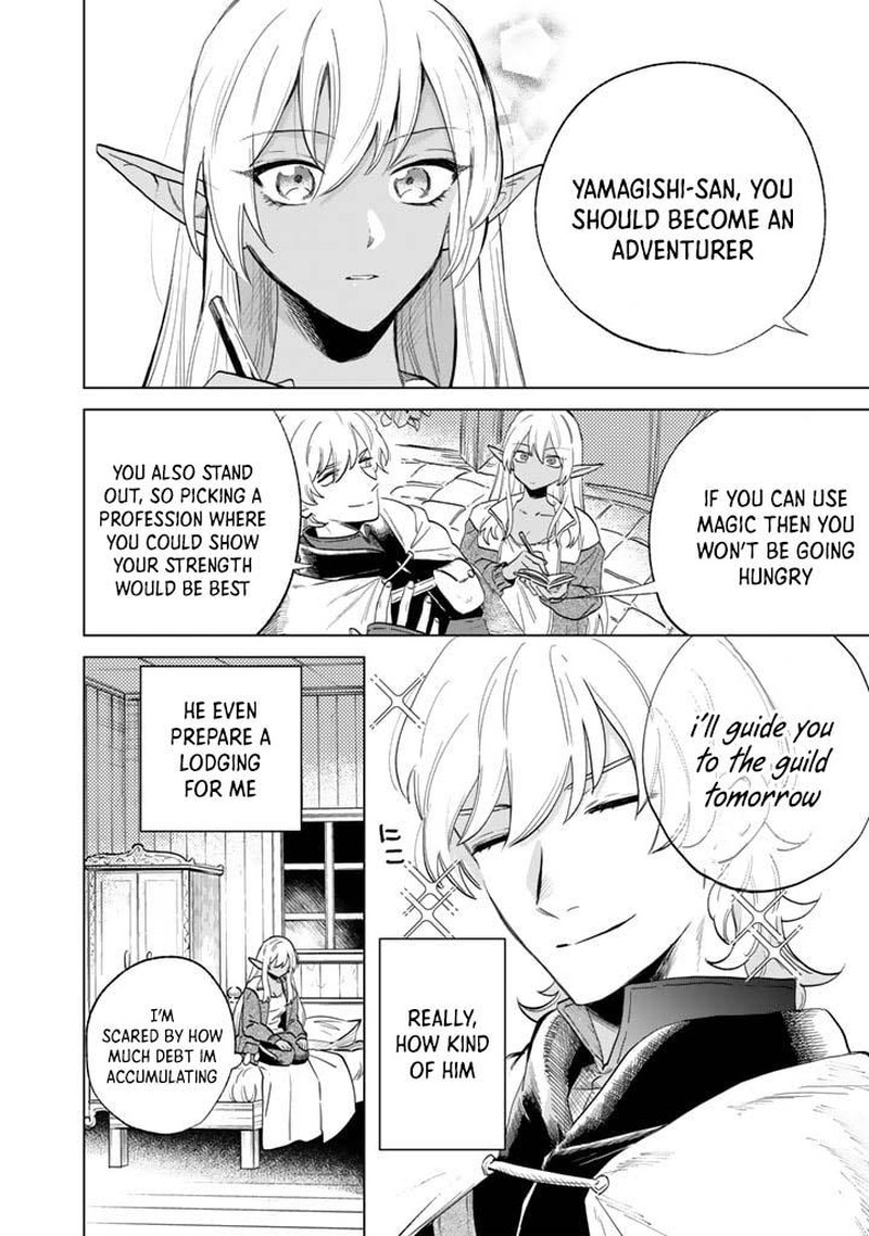 Watashi No Kokoro Wa Oji San De Aru 1 25