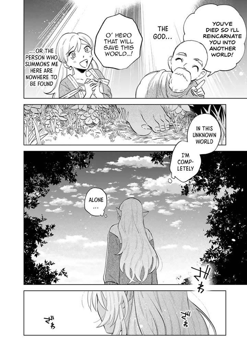 Watashi No Kokoro Wa Oji San De Aru 1 7