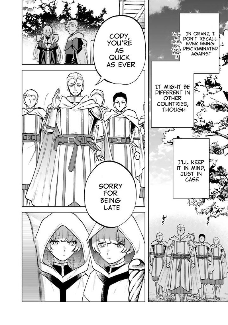Watashi No Kokoro Wa Oji San De Aru 12 8