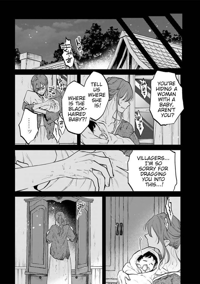 Watashi No Kokoro Wa Oji San De Aru 15 17