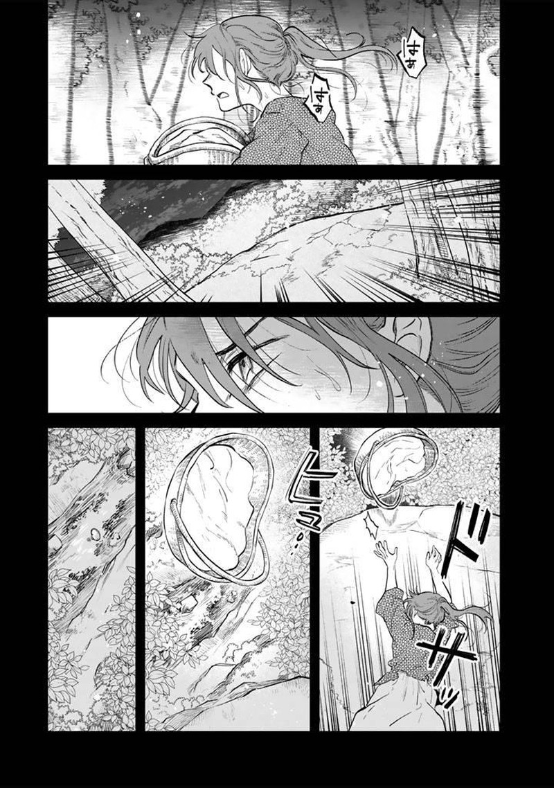 Watashi No Kokoro Wa Oji San De Aru 15 19
