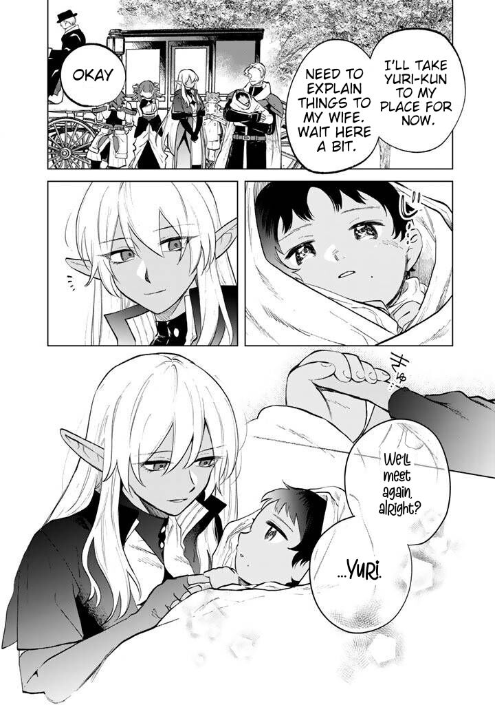 Watashi No Kokoro Wa Oji San De Aru 16 14
