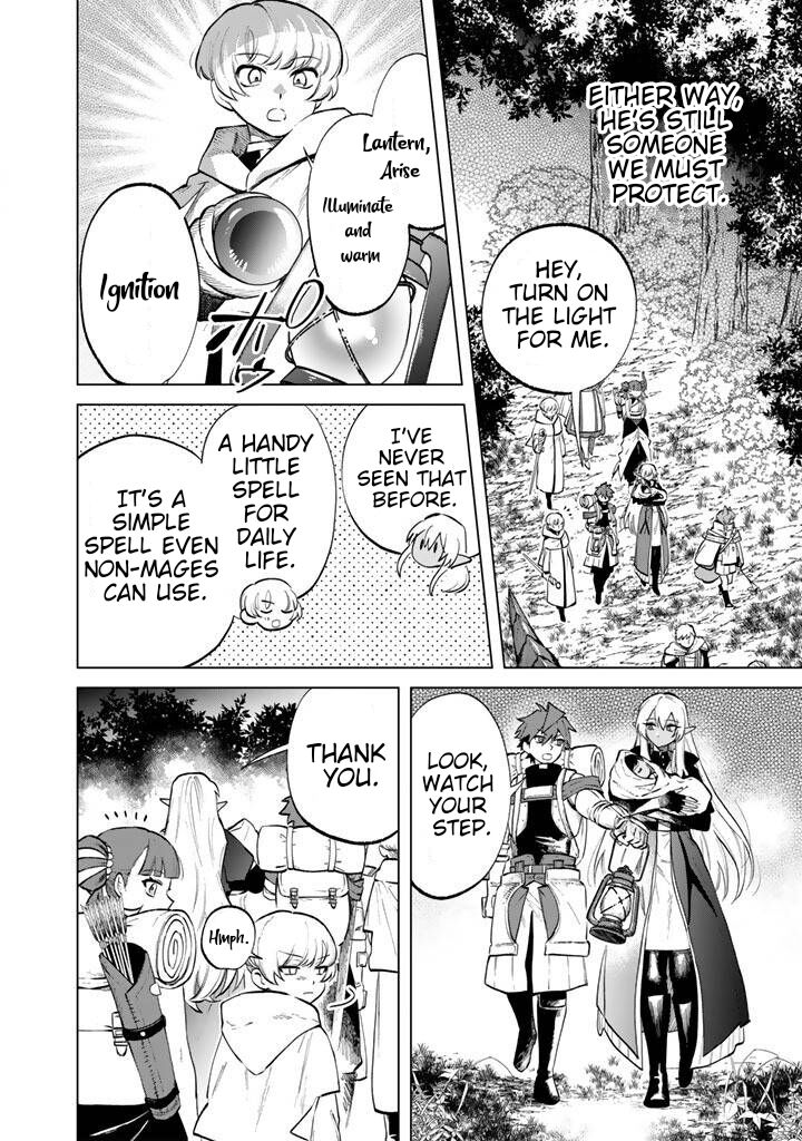 Watashi No Kokoro Wa Oji San De Aru 16 2